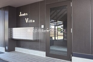 Jenks Villaの物件内観写真